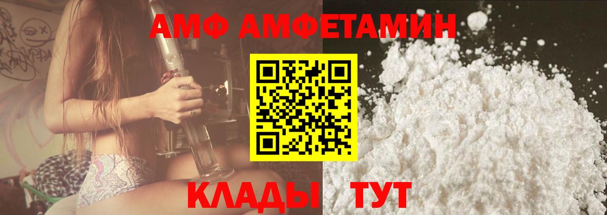 АМФ Premium Каменск-Уральский