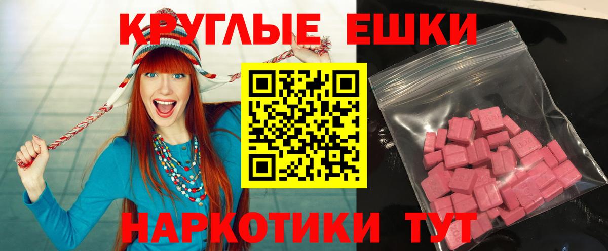 Ecstasy Punisher  ЭКСТАЗИ Philipp Plein  Каменск-Уральский  где найти наркотики  Вход с VPN  ЭКСТАЗИ 