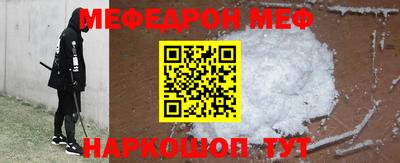 соль курить ск Дубна