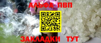 гидра Донецк