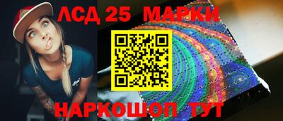 гидра Донецк