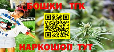 соль курить ск Дубна