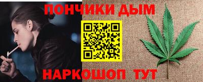 дурь Донской
