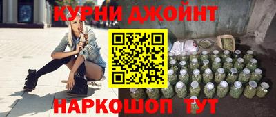 соль курить ск Дубна