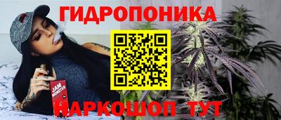 соль курить ск Дубна