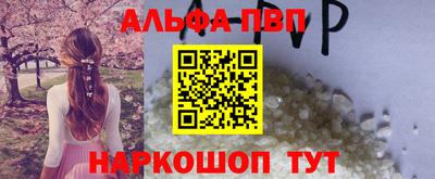соль курить ск Дубна