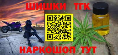 соль курить ск Дубна