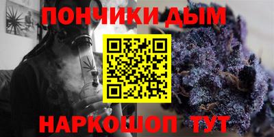 соль курить ск Дубна