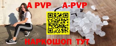 гидра Донецк
