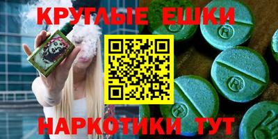 гидра Донецк