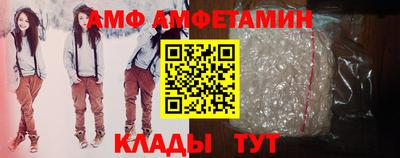 гидра Донецк