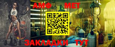 соль курить ск Дубна
