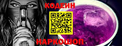гидра Донецк