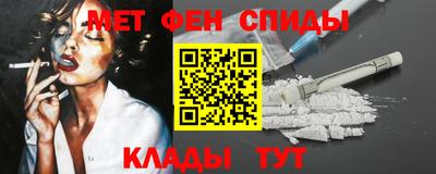 соль курить ск Дубна