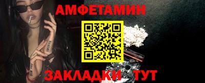 соль курить ск Дубна