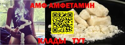 гидра Донецк
