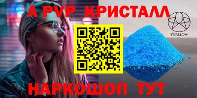 гидра Донецк