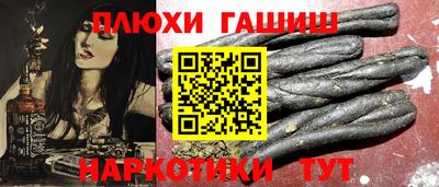 гидра Донецк