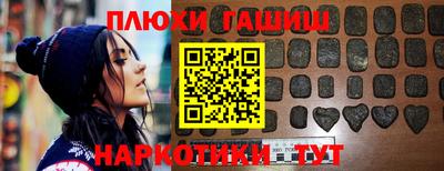 гидра Донецк