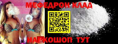 марихуана Кулебаки