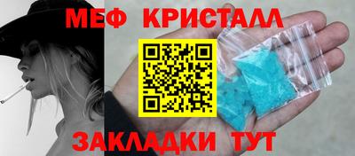 соль курить ск Дубна