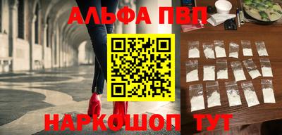 соль курить ск Дубна