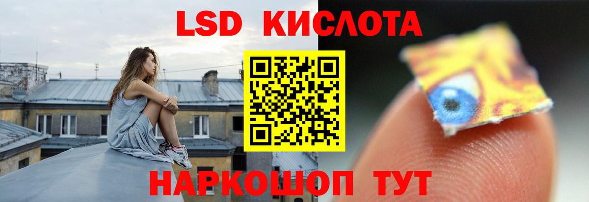 ЛСД экстази кислота  LSD-25 экстази ecstasy  Вход с VPN  Каменск-Уральский 