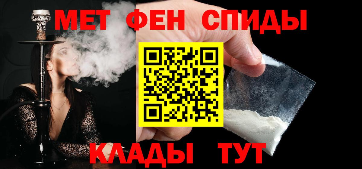 Каменск-Уральский  МЕТАМФЕТАМИН кристалл  Вход с VPN 