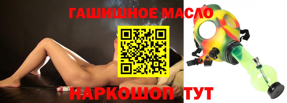 Каменск-Уральский  продажа наркотиков  Вход с VPN  ТГК THC oil 