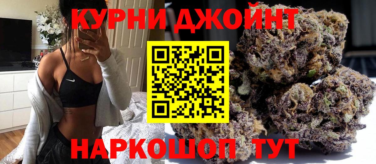 Шишки марихуана конопля  Каннабис ГИДРОПОН  МАРИХУАНА MAZAR  Вход с VPN  Каменск-Уральский 